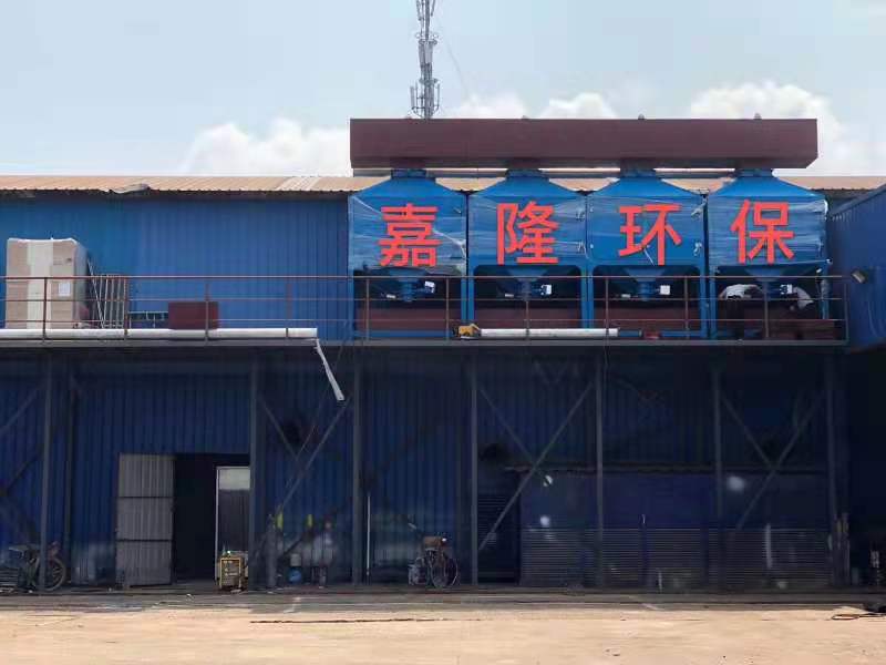 寧波市嘉隆節(jié)能環(huán)?？萍加邢薰? style=
