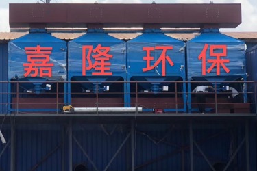 寧波廢氣處理設(shè)備公司哪家比較好？